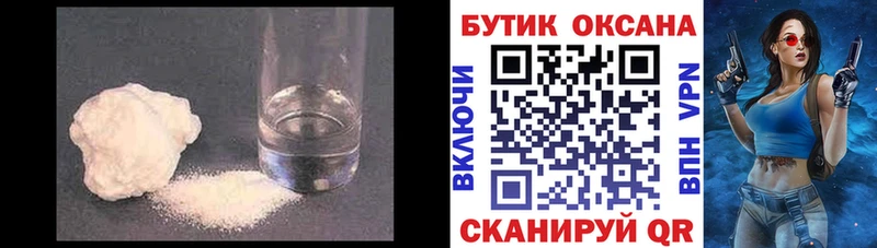 даркнет сайт  Кировград  БУТИРАТ бутик 
