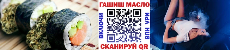 Печенье с ТГК марихуана  Кировград 