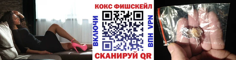hydra ССЫЛКА  Кировград  COCAIN 97% 