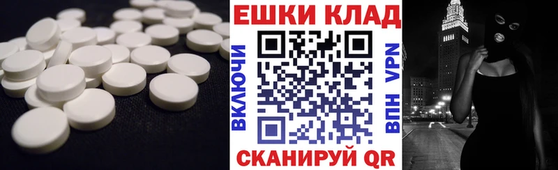 Экстази 99%  МЕГА как зайти  Кировград  закладка 