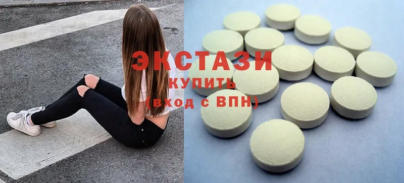 где купить наркоту  даркнет формула  Ecstasy круглые  Кировград 