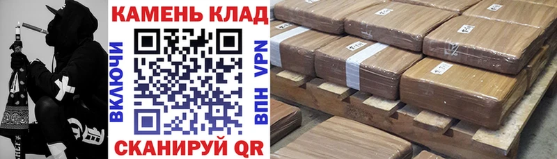 ГАШ Cannabis Кировград