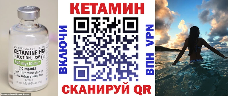 цены   мега ССЫЛКА  КЕТАМИН VHQ  Кировград 