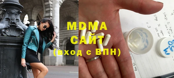 кристаллы Михайлов