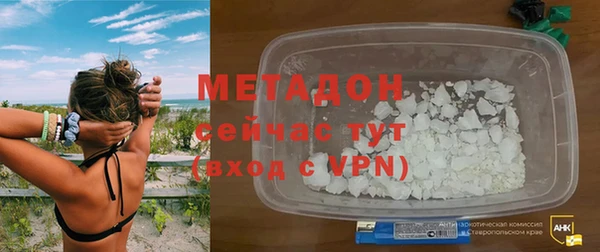кристаллы Михайлов