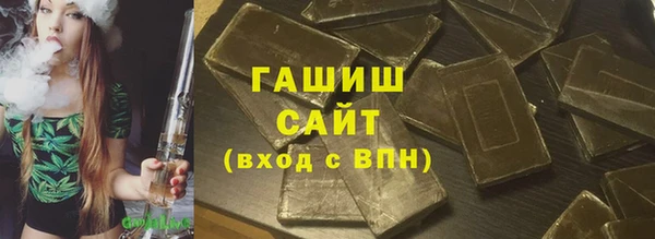кристаллы Михайлов