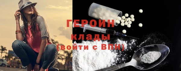 трава Михайловск