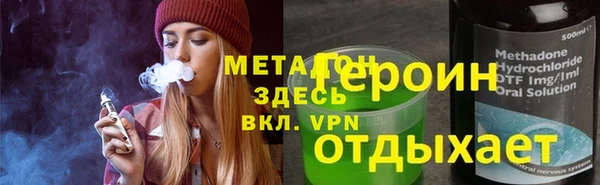 прущие грибы Михайловка