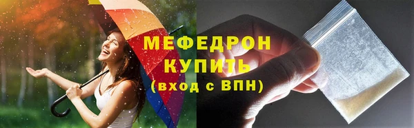 прущие грибы Михайловка