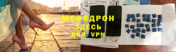 кристаллы Михайлов