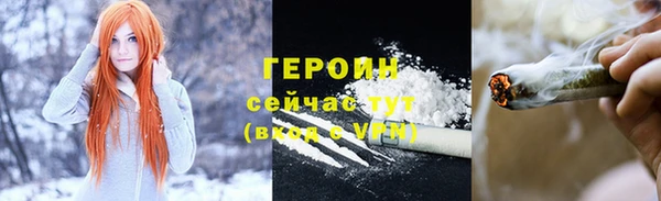 прущие грибы Михайловка