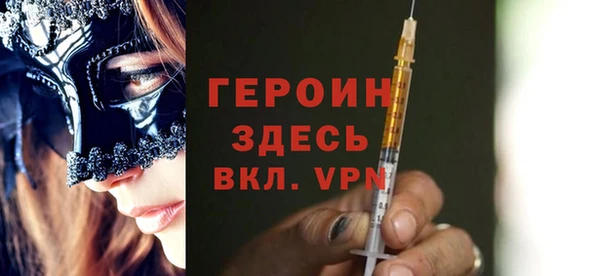 трава Ахтубинск