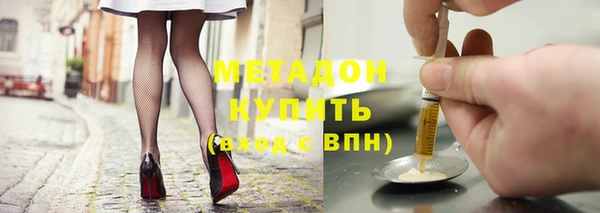 кристаллы Михайлов