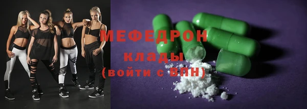 трава Михайловск