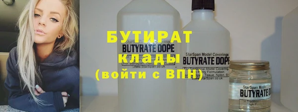 альфа пвп VHQ Медвежьегорск