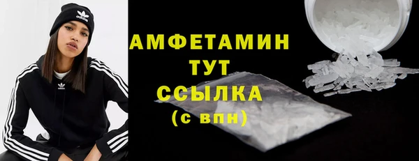 кристаллы Михайлов