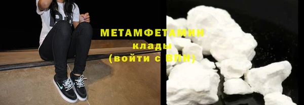 spice Навашино