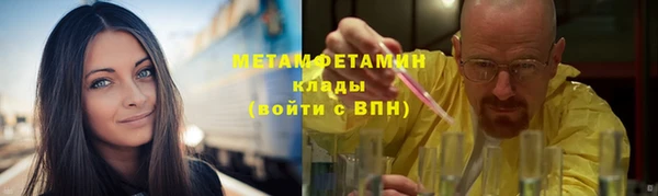 spice Навашино