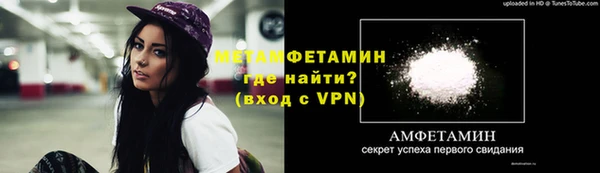 трава Михайловск