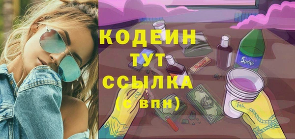 герыч Наволоки