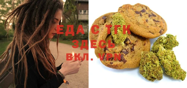 кристаллы Михайлов
