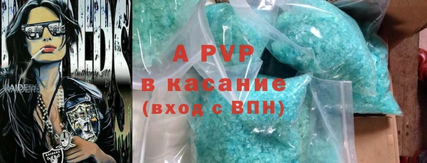 трава Михайловск