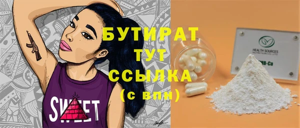spice Навашино