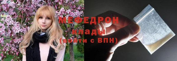 прущие грибы Михайловка