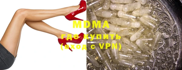 герыч Наволоки