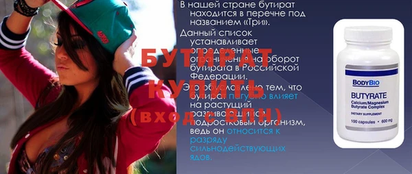 кристаллы Михайлов