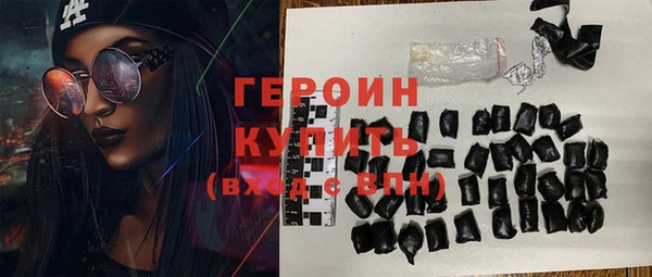 трава Михайловск