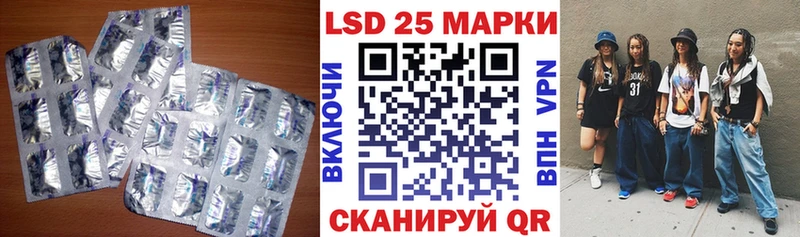 Лсд 25 экстази кислота даркнет сайт Кировград