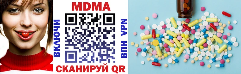 MDMA crystal  Кировград 