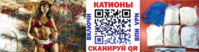МЯУ-МЯУ мука  даркнет Telegram  Кировград 