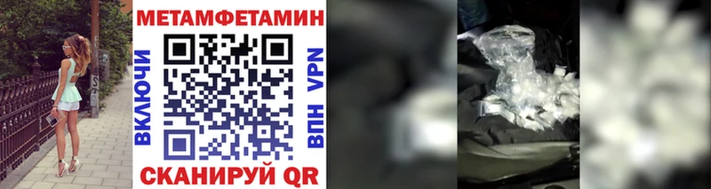 Первитин Декстрометамфетамин 99.9%  kraken сайт  shop официальный сайт  Кировград 